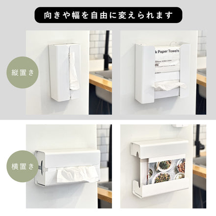 マグネット ティッシュケース