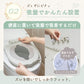 Kirarily つけっぱなし補助便座