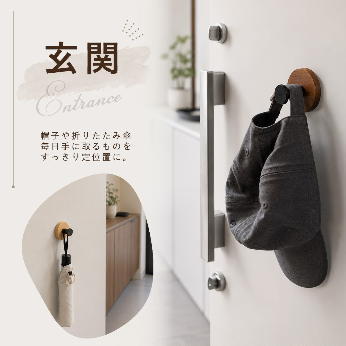 吸盤フック