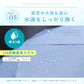 ombrèlla　折りたたみ傘(晴雨兼用)