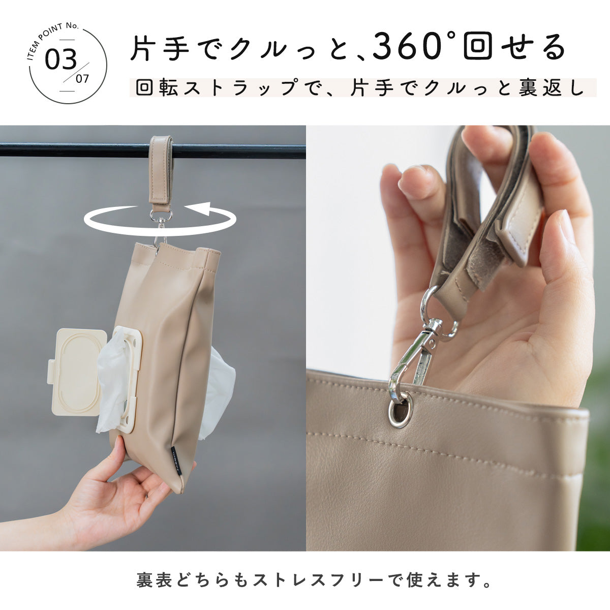 両面式吊り下げティッシュケース