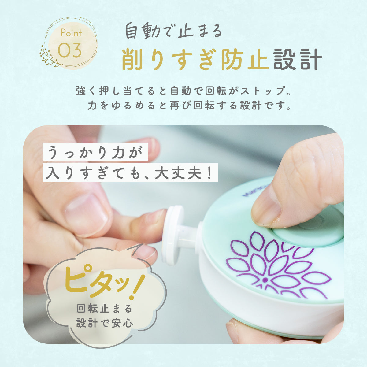 Kirarily つめぴかりん　電動爪やすり