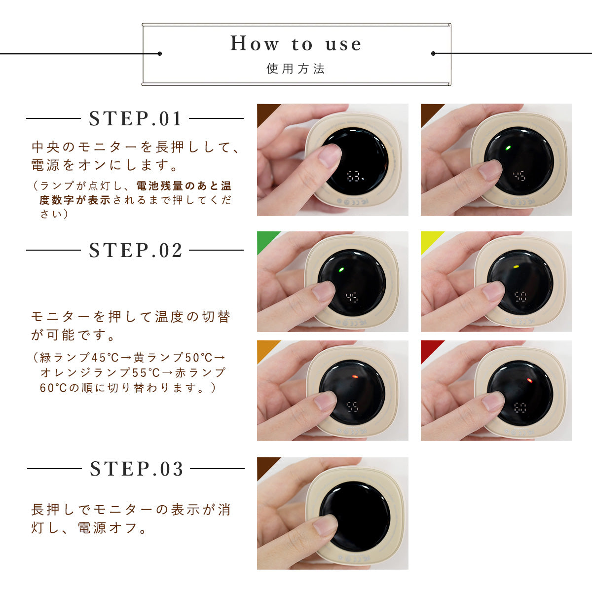 充電式カイロ POKKAmaru