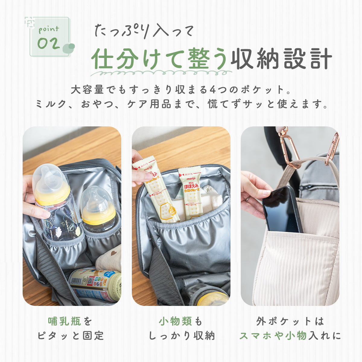 Kirarily パカッと開く哺乳瓶ポーチ