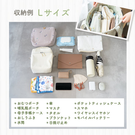 Kirarily NuBiマザーズバッグ