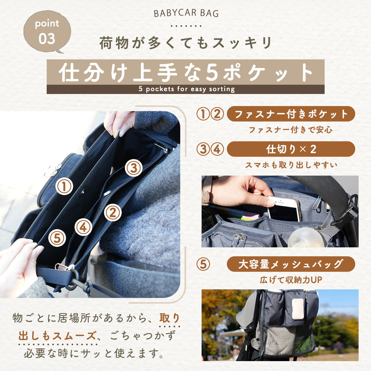 Kirarily マルチベビーカーバッグ