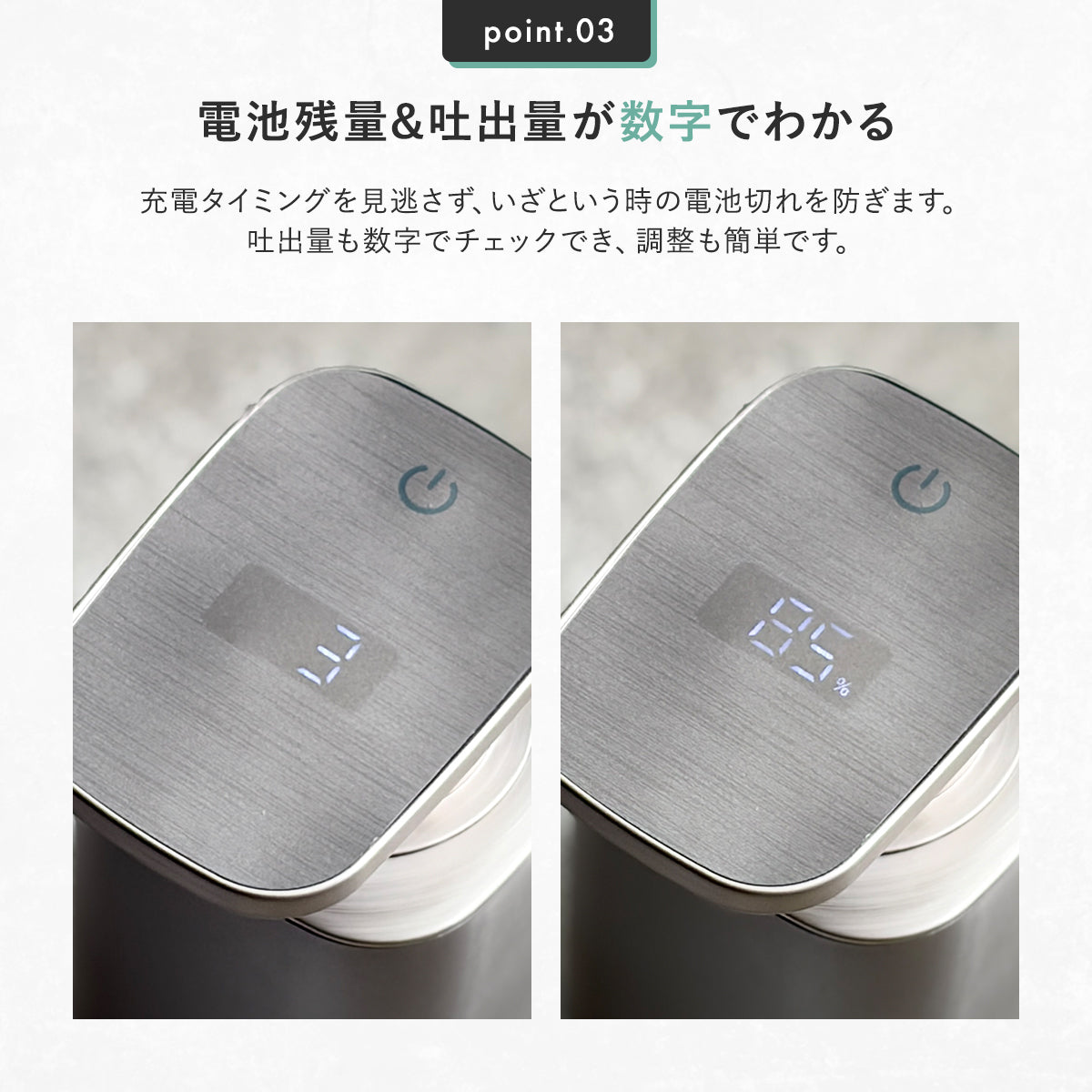 GRIDDA ソープディスペンサー P9