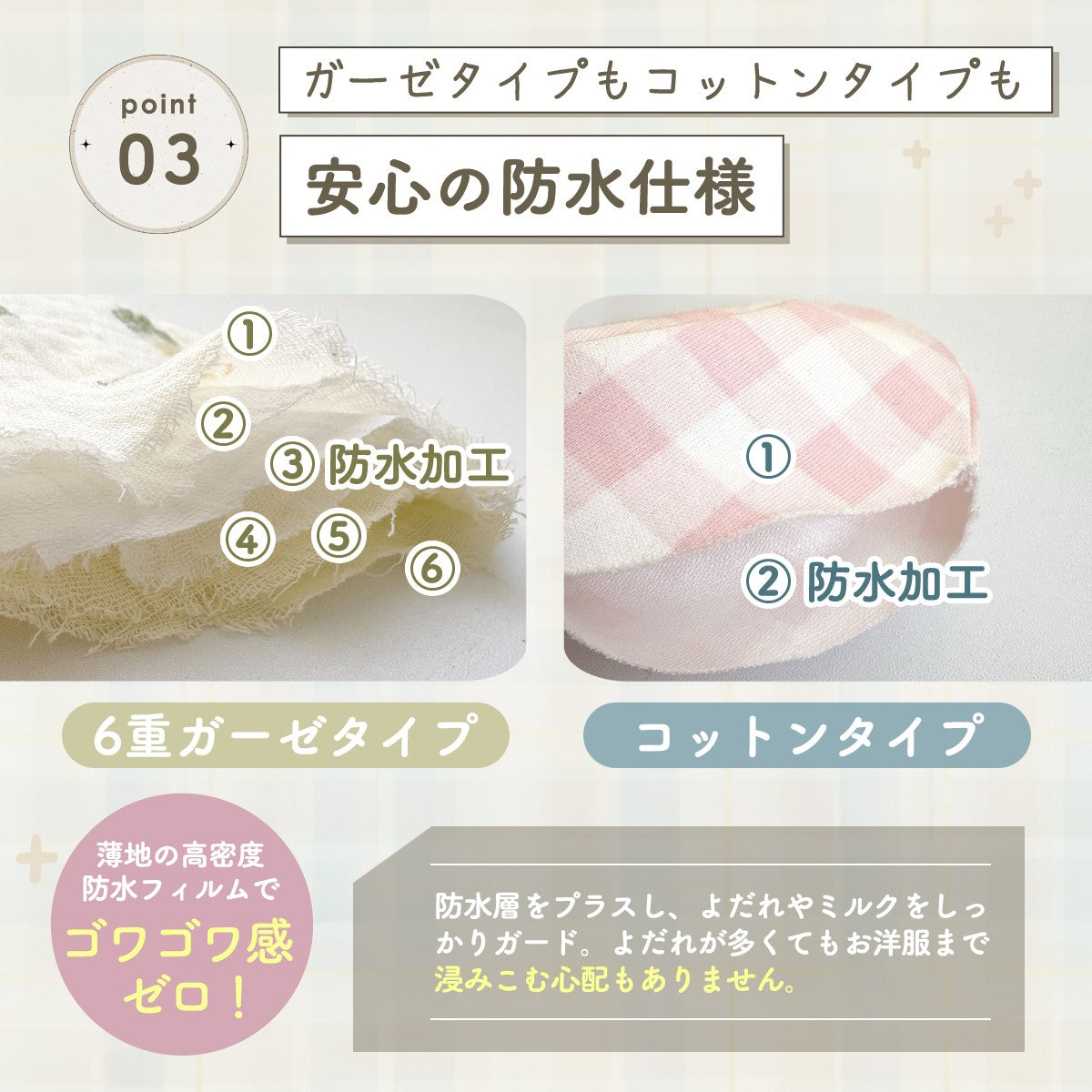 360°リバーシブルスタイセット