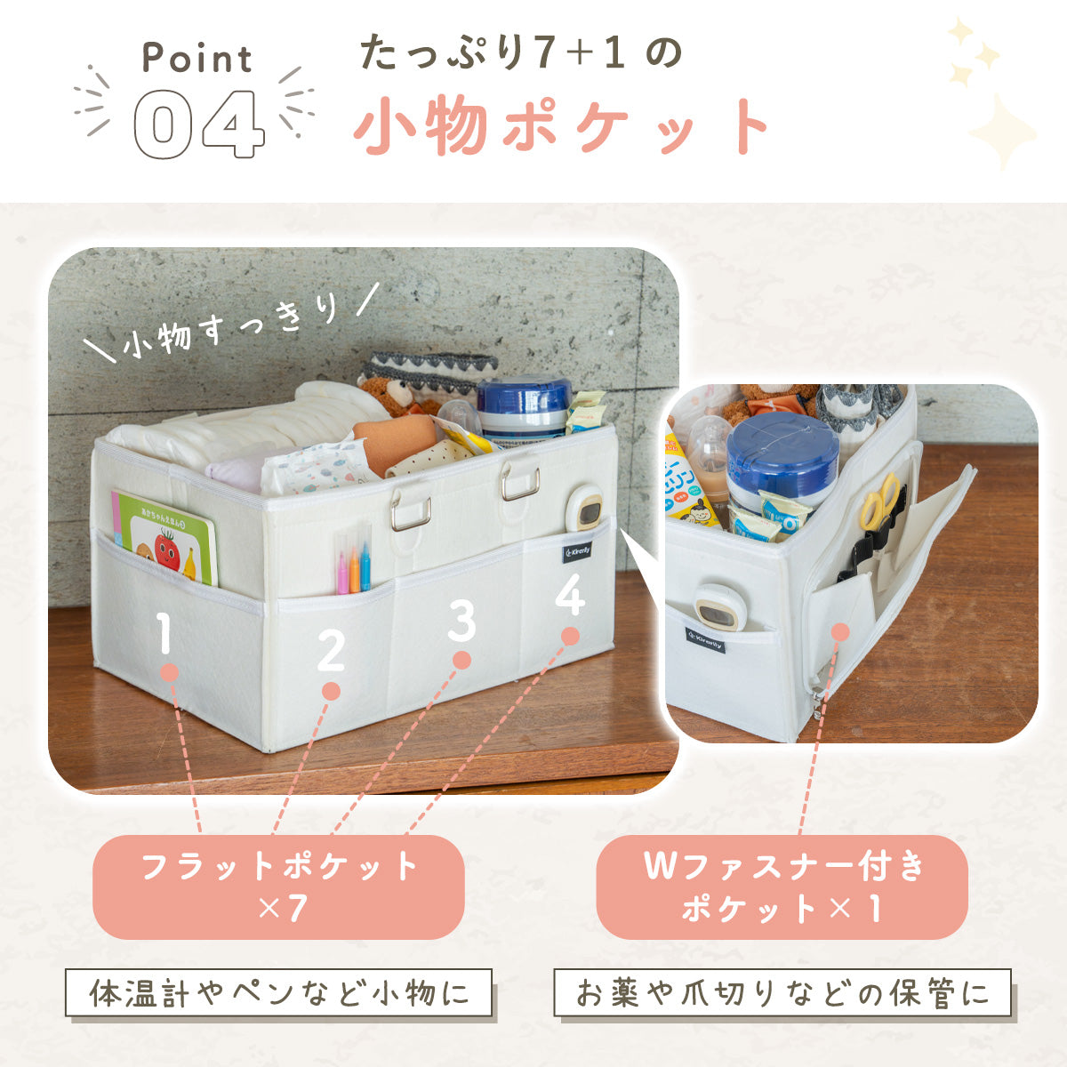 Kirarily パカッと開くフェルトおむつストッカー