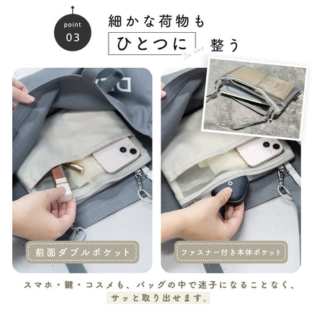 吊り下げバッグインバッグ