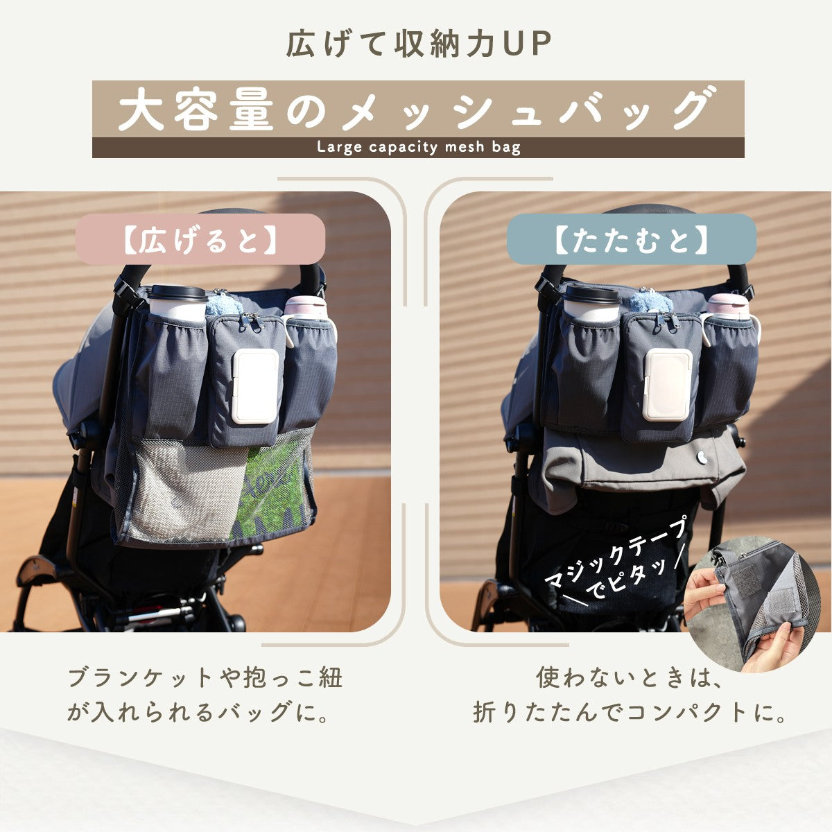 Kirarily マルチベビーカーバッグ