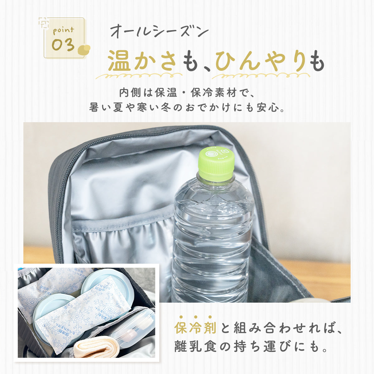 Kirarily パカッと開く哺乳瓶ポーチ