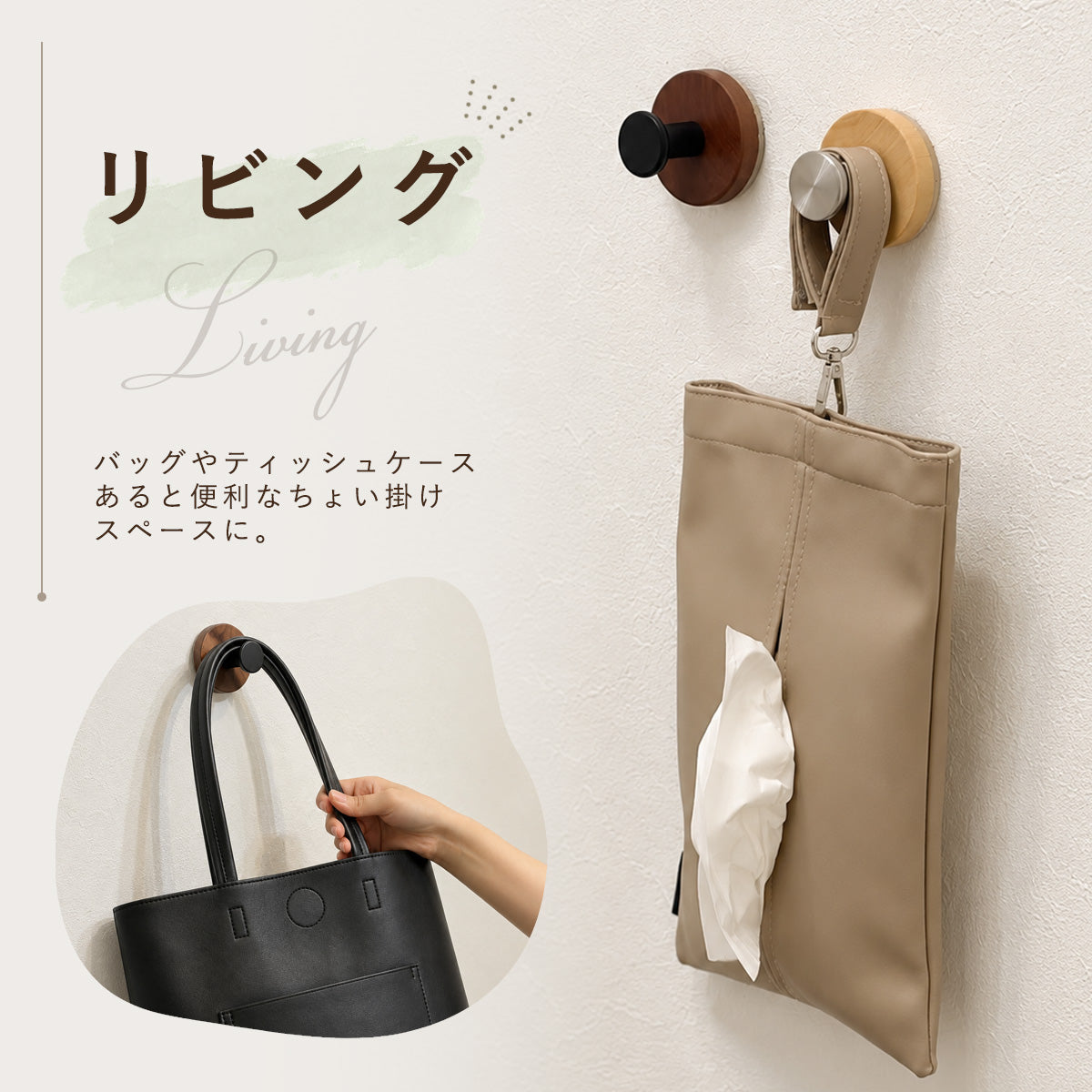 吸盤フック