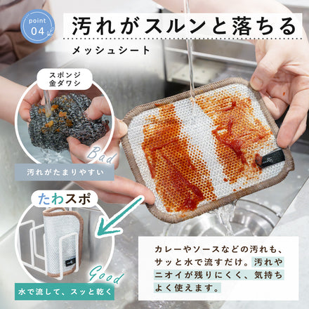 たわスポ