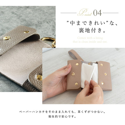 fabomi plus ポケットティッシュケース