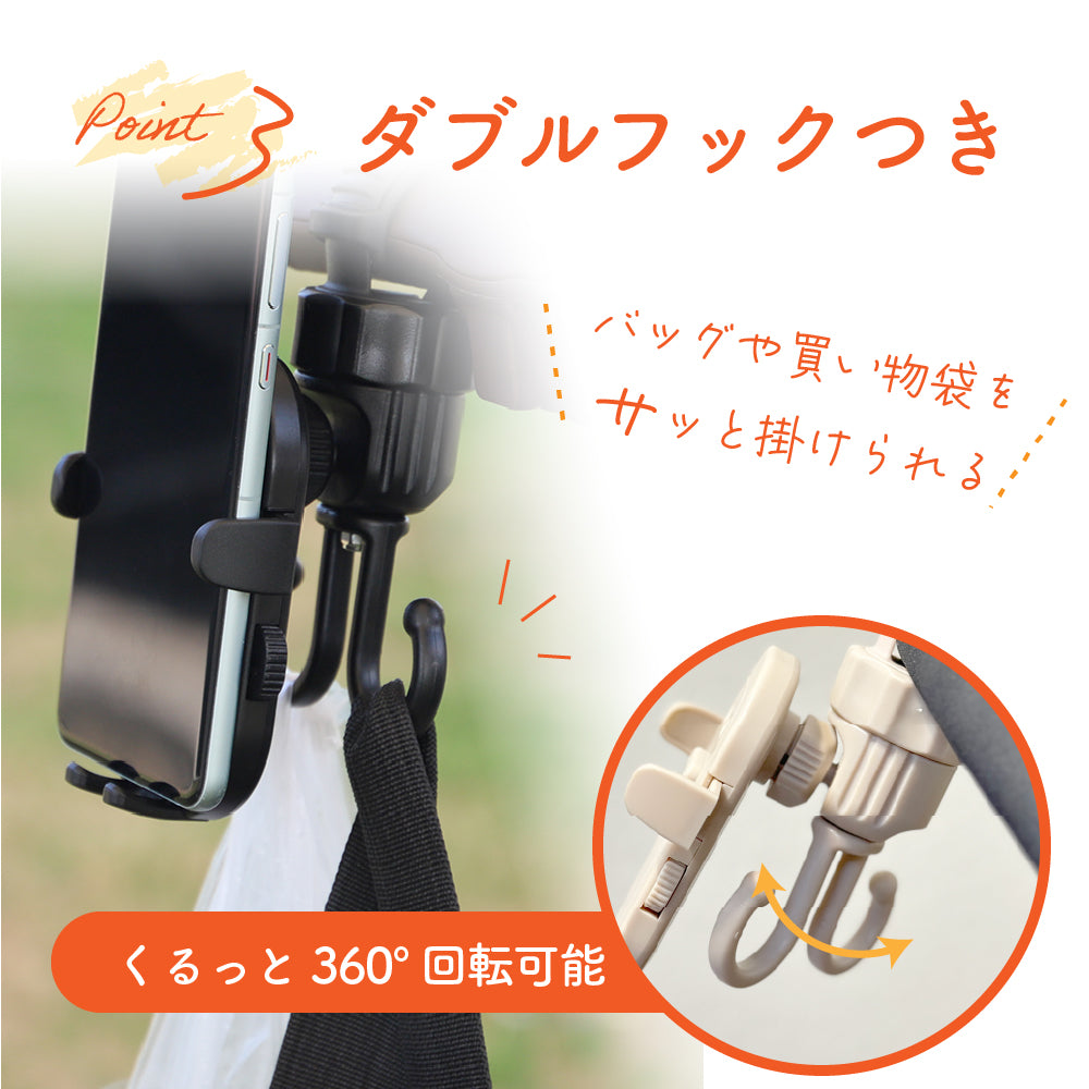 ベビーカースマホホルダー