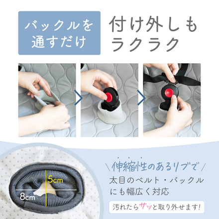 Kirarily 立体防水シート