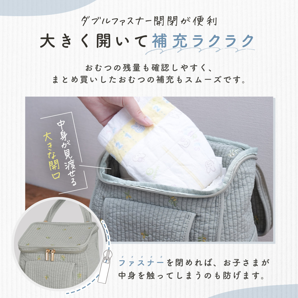 kirarily  NuBiおしりふき おむつストッカー