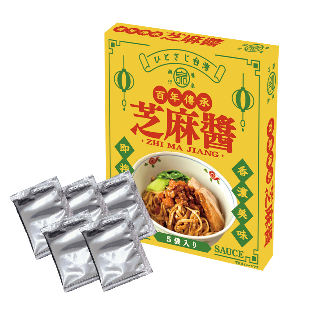 【養泉商行×義香食品】百年傳承 芝麻醤(ジーマージャン)