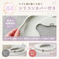 Kirarily つけっぱなし補助便座