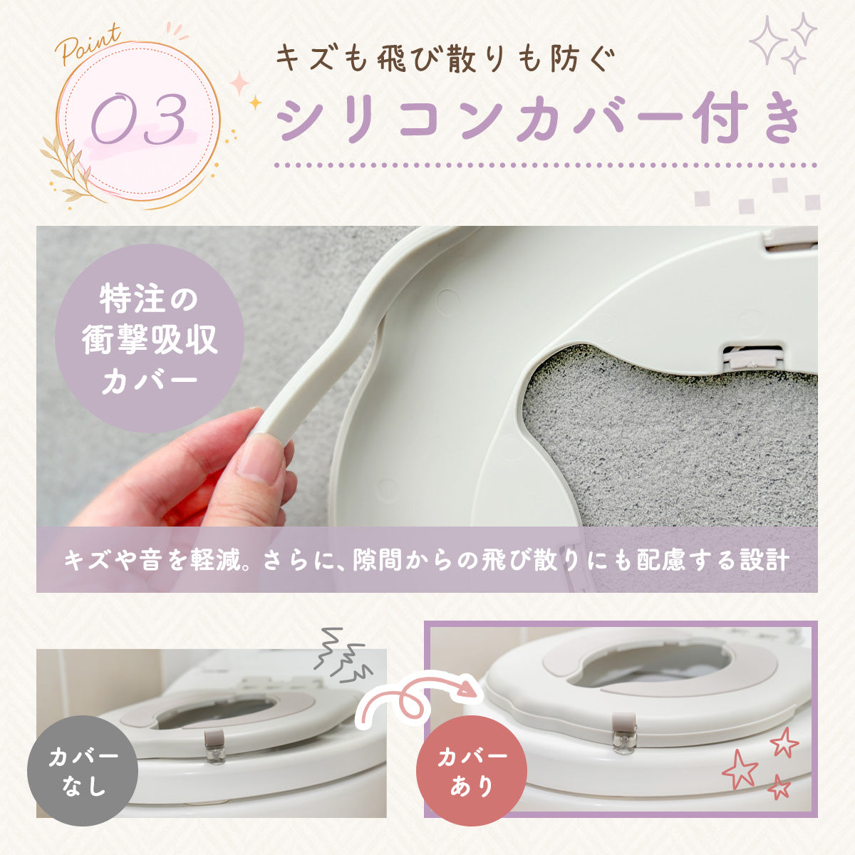 Kirarily つけっぱなし補助便座