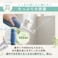 ハンディおしり洗浄器