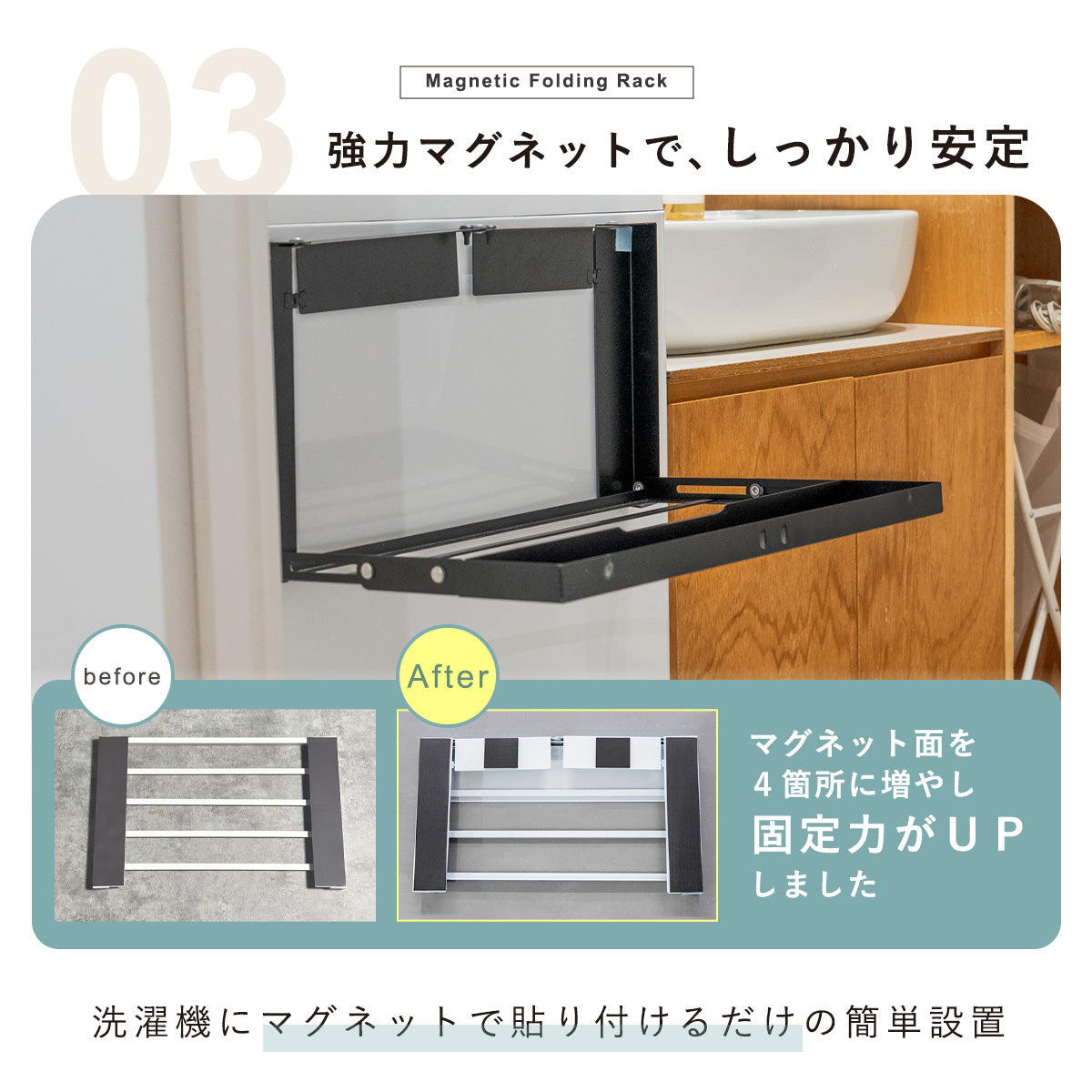 GRIDDA 洗濯機マグネットラック