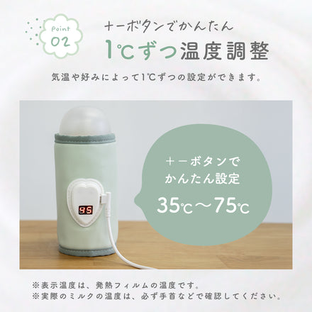 Kirarily 速温ミルクウォーマー