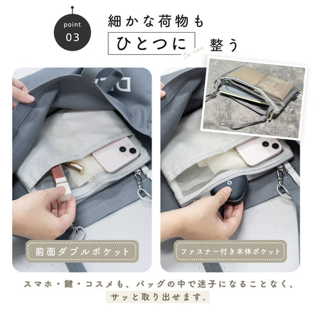 吊り下げバッグインバッグ