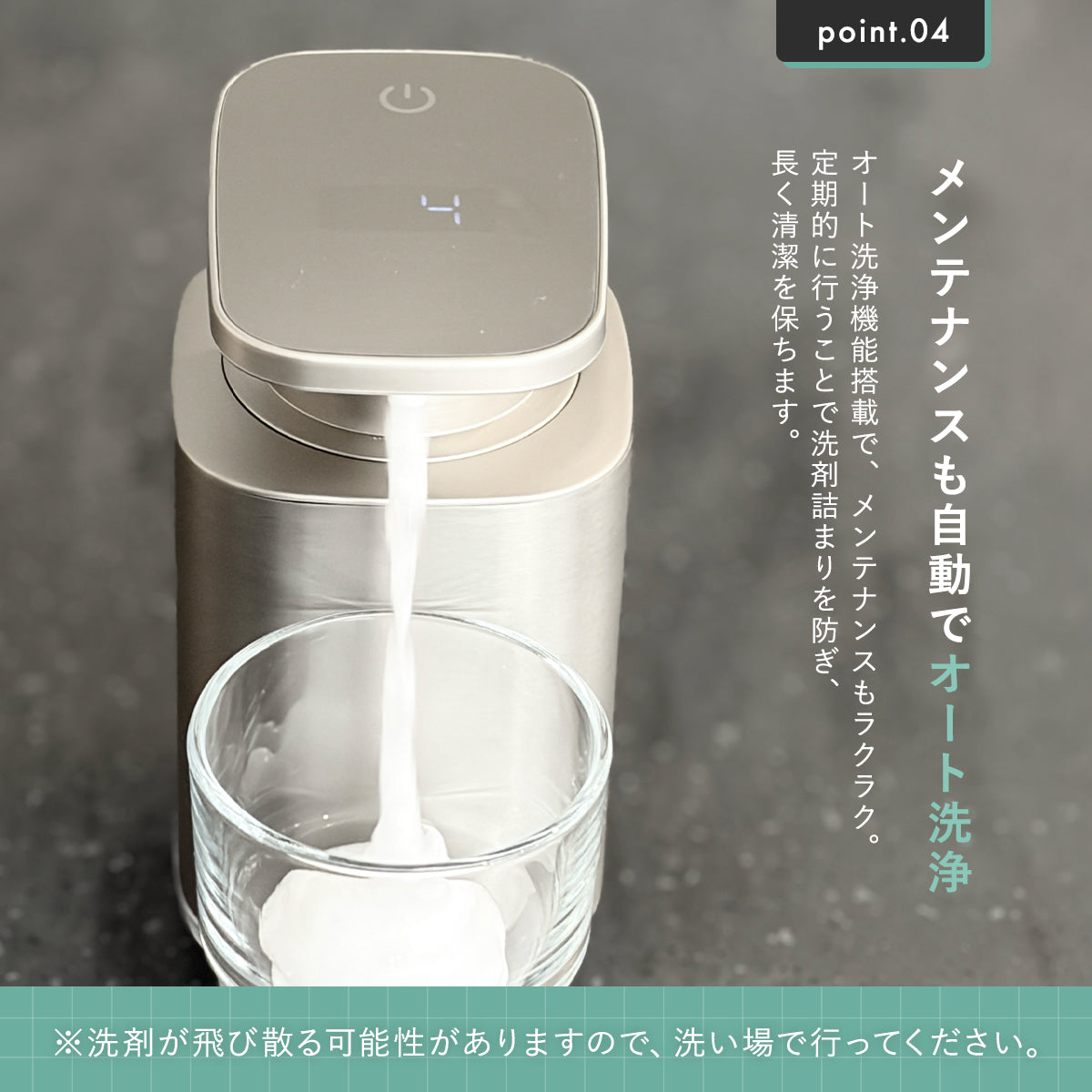 GRIDDA ソープディスペンサー P9