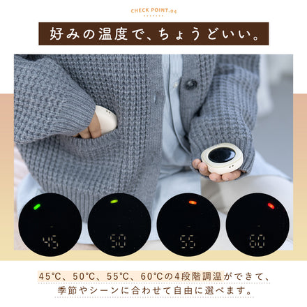 充電式カイロ POKKAmaru