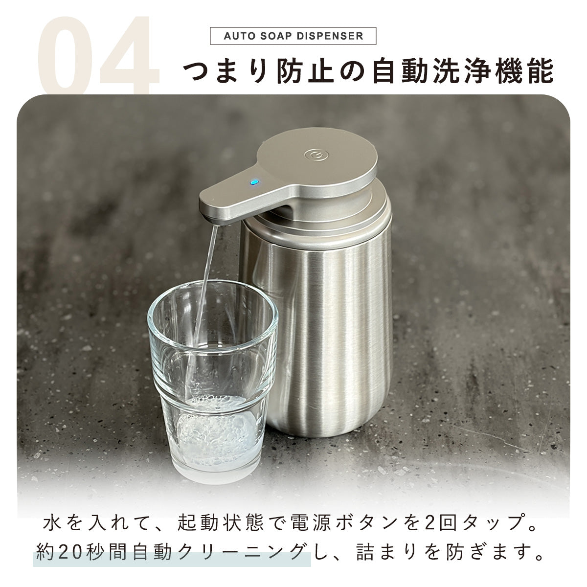 GRIDDA ステンレスソープディスペンサー X20