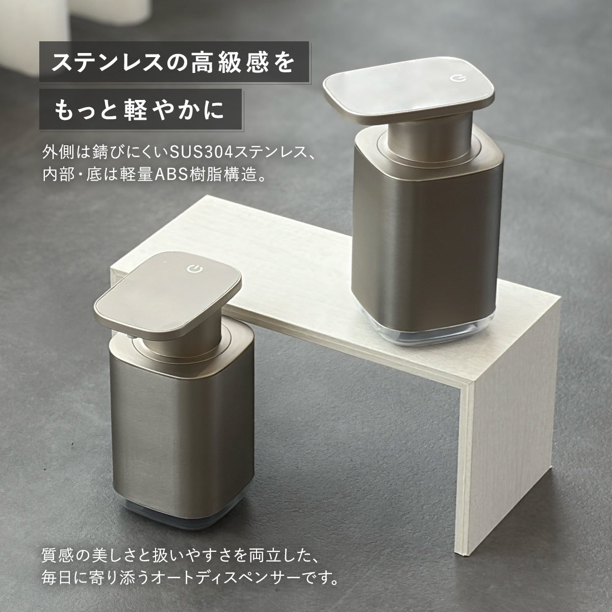 GRIDDA ソープディスペンサー P9