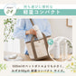 ハンディおしり洗浄器