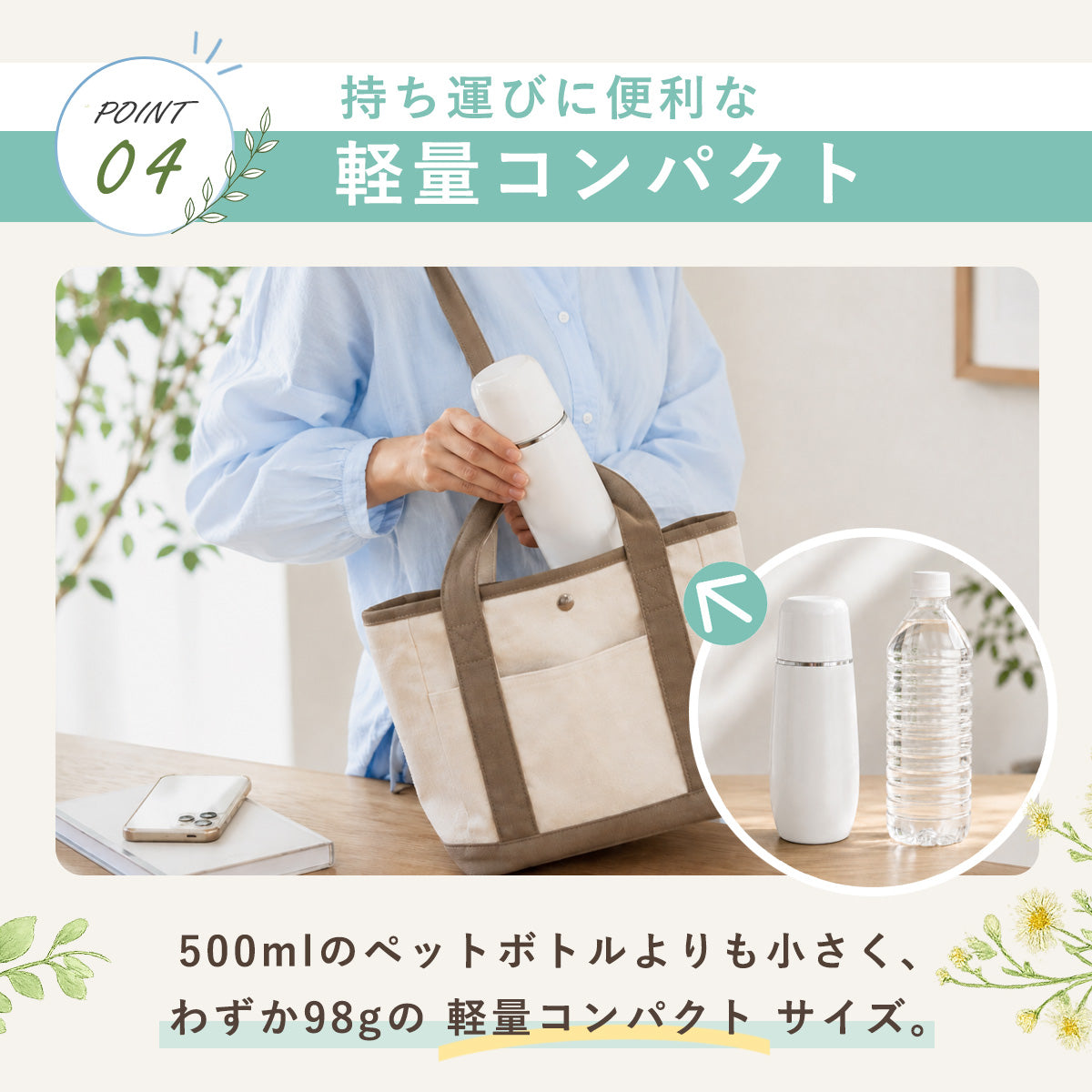 ハンディおしり洗浄器