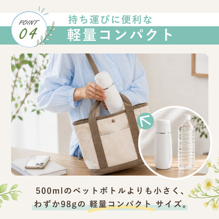 ハンディおしり洗浄器