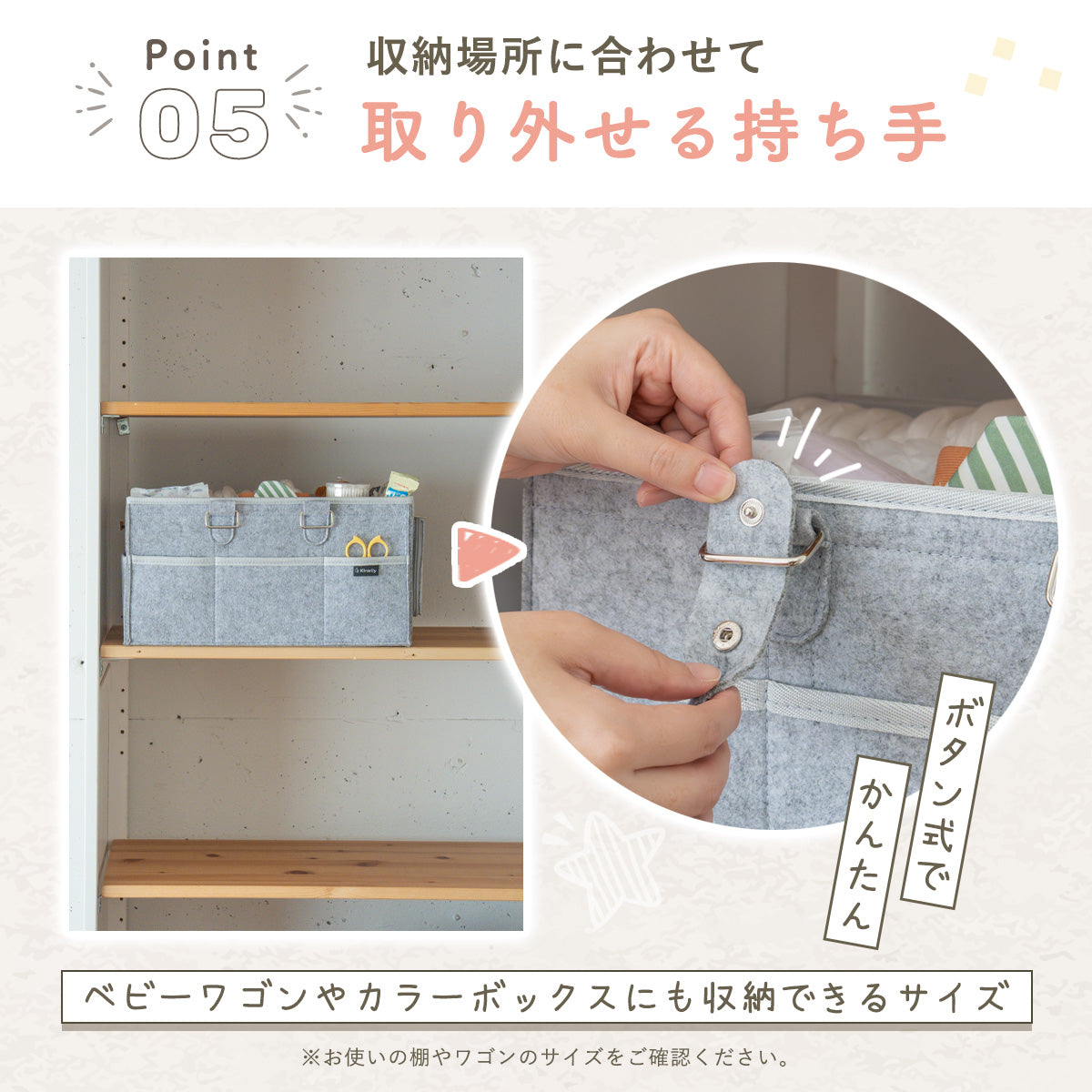 Kirarily パカッと開くフェルトおむつストッカー