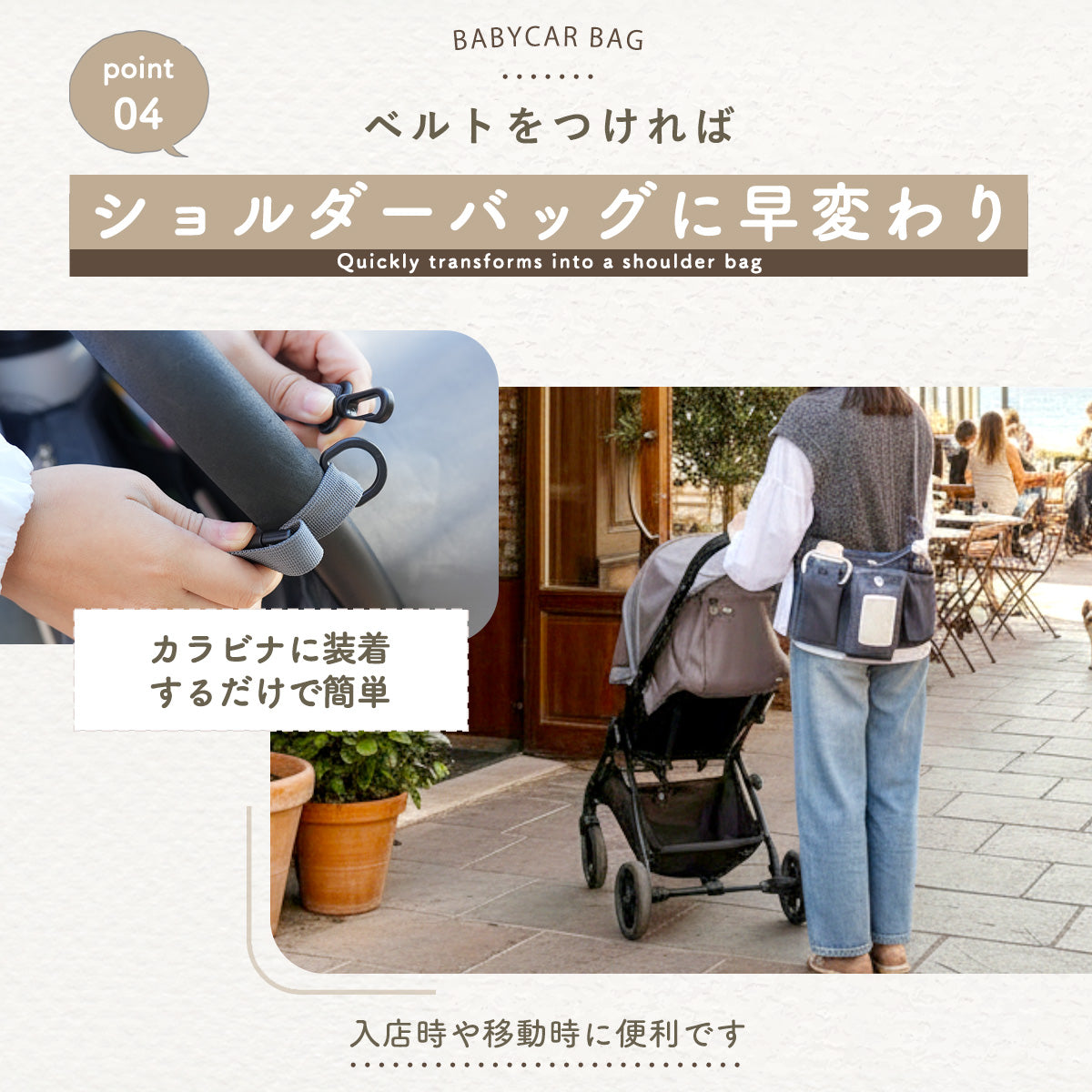 Kirarily マルチベビーカーバッグ