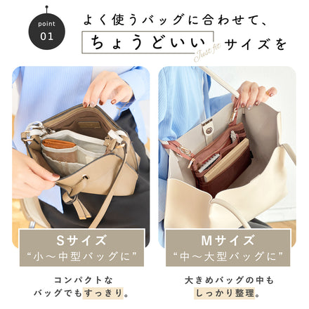 吊り下げバッグインバッグ
