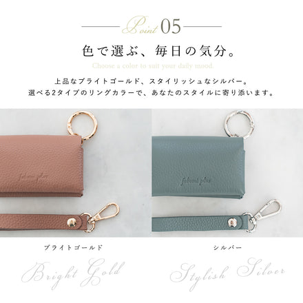 fabomi plus ポケットティッシュケース