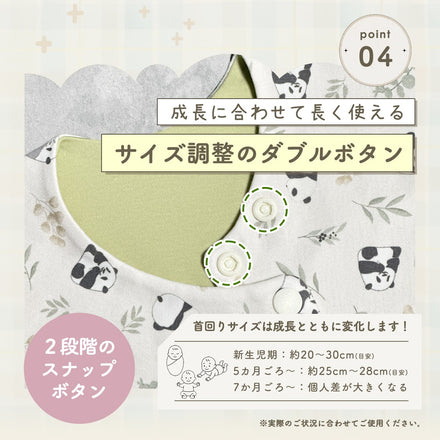 360°リバーシブルスタイセット