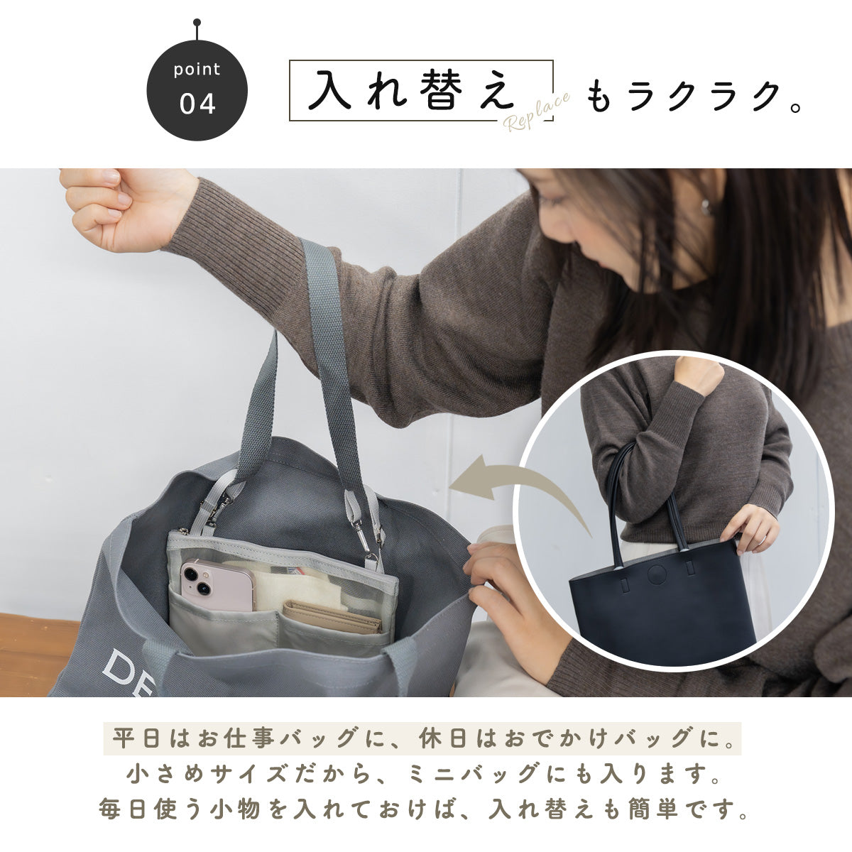 吊り下げバッグインバッグ