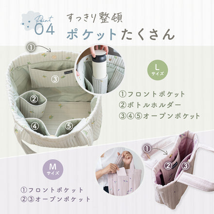 Kirarily NuBiマザーズバッグ
