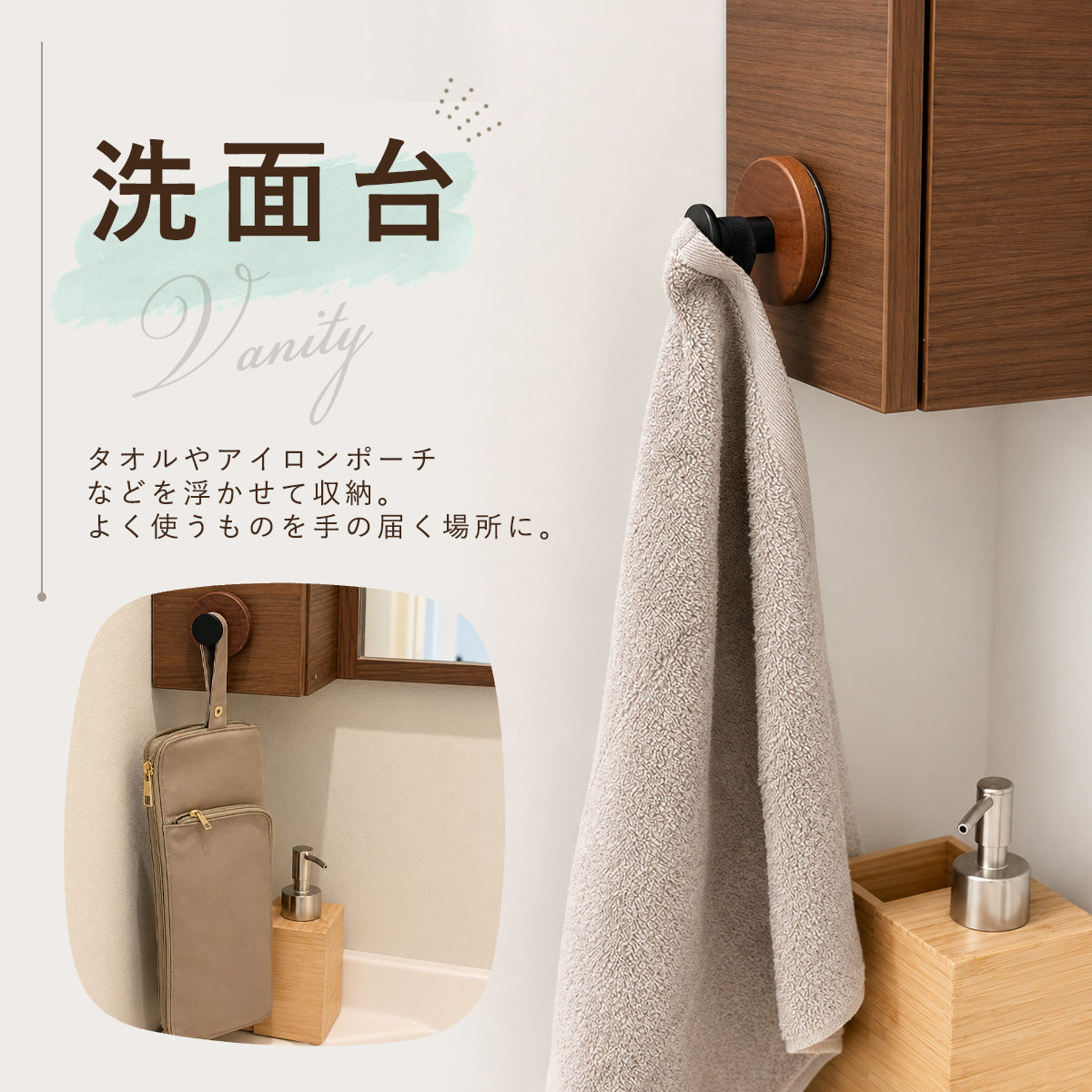吸盤フック