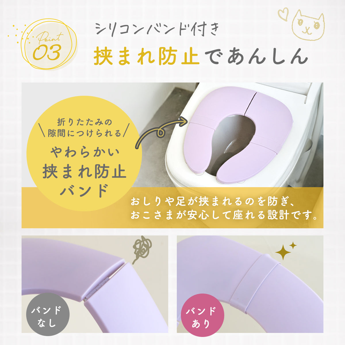 Kirarily 折りたたみ補助便座