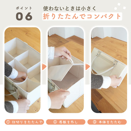 Kirarily 仕切り可変式おむつストッカー