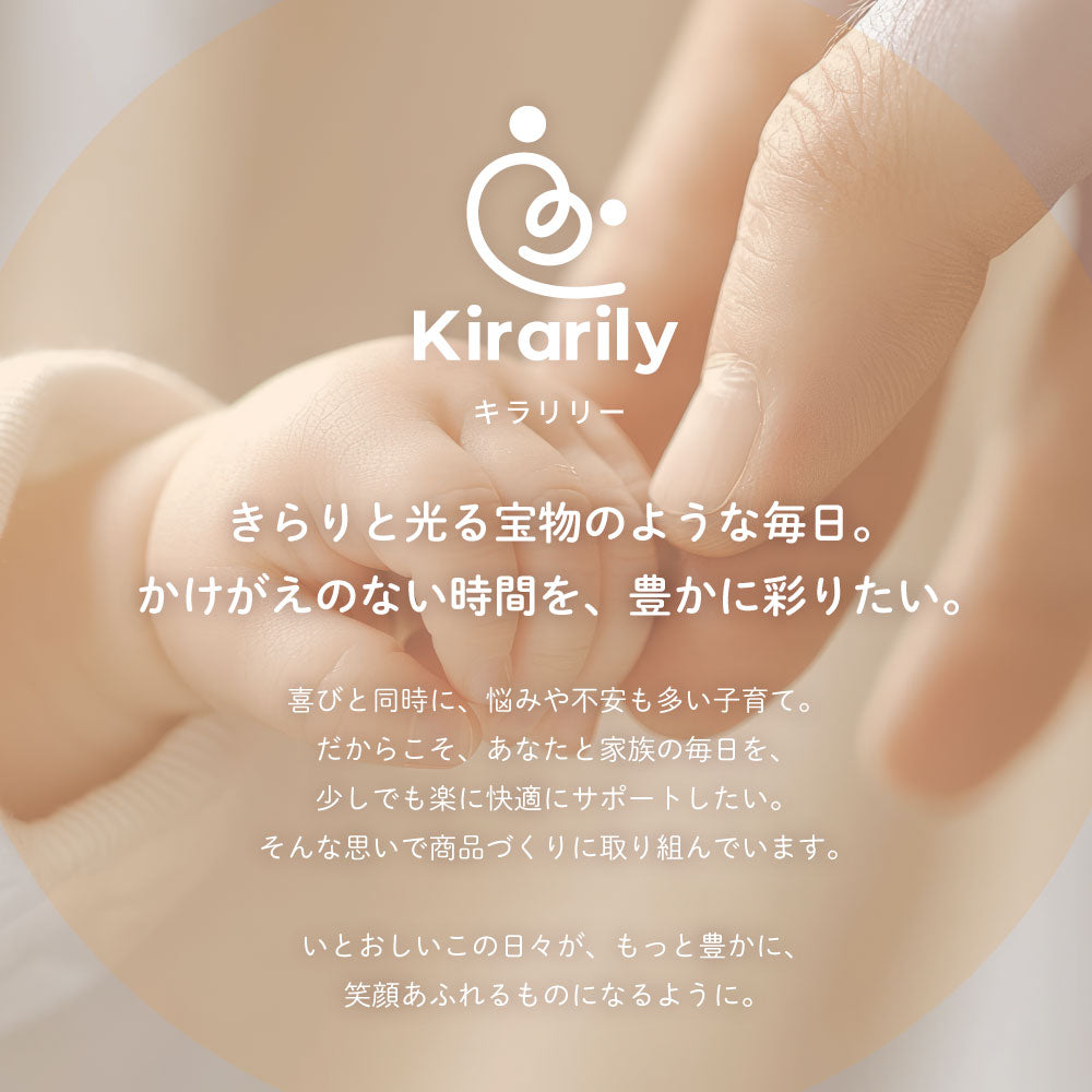 Kirariry ハンディベルト付き母子手帳ケース