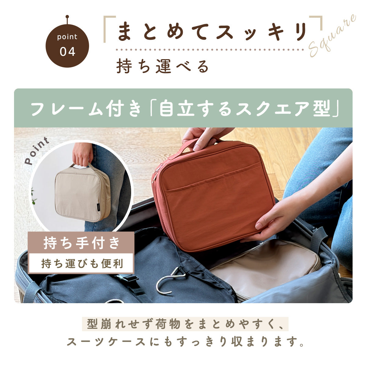 吊り下げ洗面ポーチ