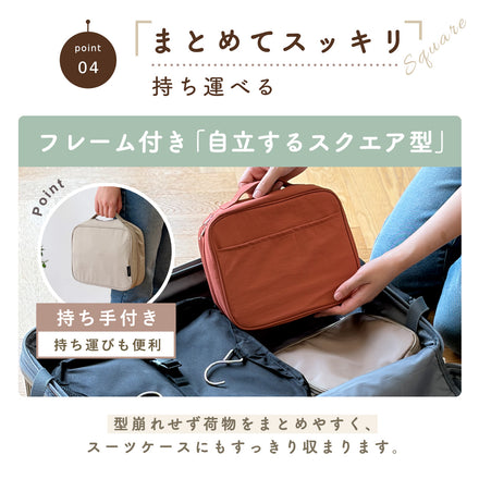 吊り下げ洗面ポーチ