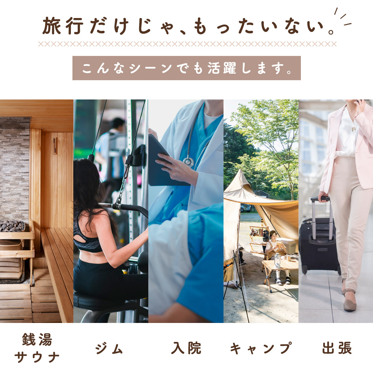 吊り下げ洗面ポーチ